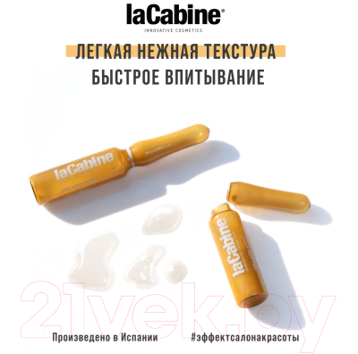 Сыворотка для лица La Cabine Collagen Boost Ampoules концентрированная (10x2мл)