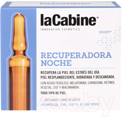 Сыворотка для лица La Cabine Night Recovery Ampoules концентрированная (10x2мл)