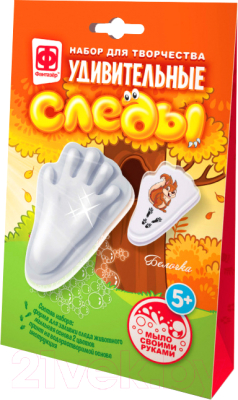 Изображение товара Набор для изготовления мыла Фантазер Удивительные следы Бельчонок / 982705
