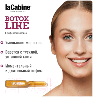 Сыворотка для лица La Cabine Botox Like Ampoules Концентрированная (2мл)