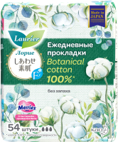 Прокладки ежедневные Laurier F Botanical Cotton без запаха (54шт) - 