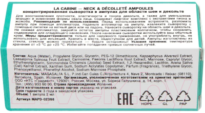 Сыворотка для лица La Cabine Neck & Décolleté Ampoules концентрированная для шеи (2мл)