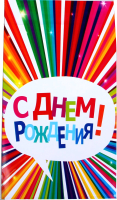 

Мешок подарочный Дарите счастье, Абстракция/ 1126302