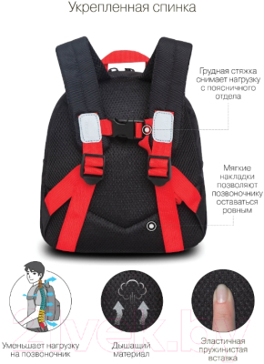 Детский рюкзак Grizzly RK-280-4 (черный)