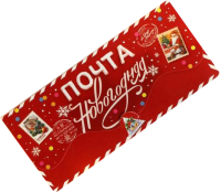 

Конверт для денег Дарите счастье, Почта Новогодняя / 5179872