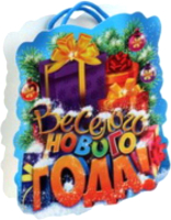 

Пакет подарочный Дарите счастье, Подарки / 1059635