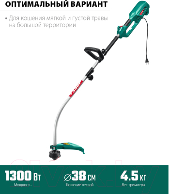 Триммер электрический Зубр ТСВ-38-1300