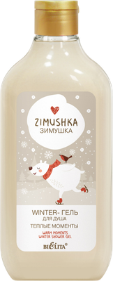 

Гель для душа, Winter Теплые моменты Зимушка
