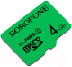 Карта памяти Borofone MicroSDHC Class 6 4GB без адаптера - 