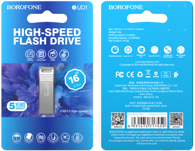 Usb flash накопитель Borofone BUD1 16Gb (серебристый)