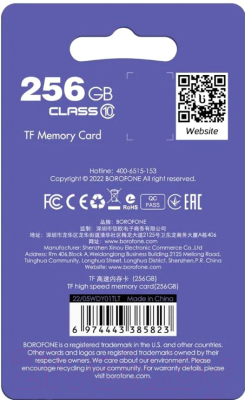 Карта памяти Hoco U3 MicroSDXC Class 10 256GB без адаптера