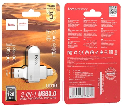 Usb flash накопитель Hoco UD10 2в1 USB3.0 128Gb (серебристый)