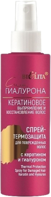 Спрей для волос Belita Термозащита для поврежденных волос с кератином и гиалуроном (150мл)