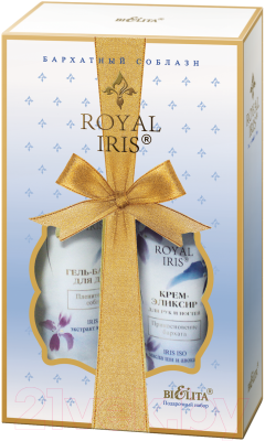 Набор косметики для тела Belita Royal Iris Бархатный Соблазн Гель для душа+Крем-эликсир для рук 