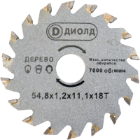 Пильный диск Диолд ДМФ-55 ТС (90063004) - 