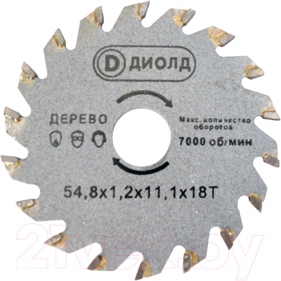 Пильный диск Диолд ДМФ-55 ТС (90063004)
