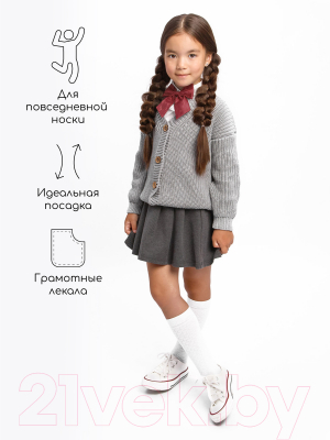 Кардиган детский Amarobaby Knit / AB-OD21-KNIT19/11-122 (серый, р. 122)