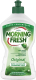 Средство для мытья посуды Morning Fresh Original New Суперконцентрат (450мл) - 