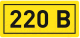 Миниатюра изображения товара Информационный знак EKF PROxima 220В / an-2-18