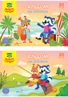 

Альбом для рисования Мульти-пульти, Приключения Енота / А20кл_37239