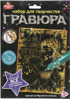 

Гравюра MultiArt, Принцесса / 100SCRATCHART-GOLD-PRINCESS
