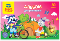 

Альбом для рисования Мульти-пульти, Для девочек / А20_33810