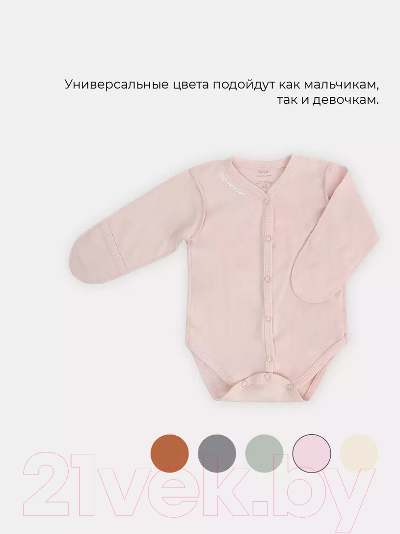Боди для малышей Rant Hugs And Kisses / 6772/3-62 (Soft Pink, р.62) — фото 6