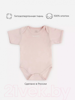 Боди для малышей Rant Hugs And Kisses / 6272/3-62 (Soft Pink, р.62)