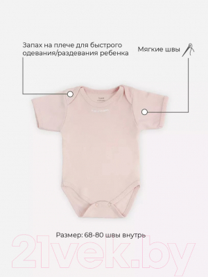 Боди для малышей Rant Hugs And Kisses / 6272/3-62 (Soft Pink, р.62)