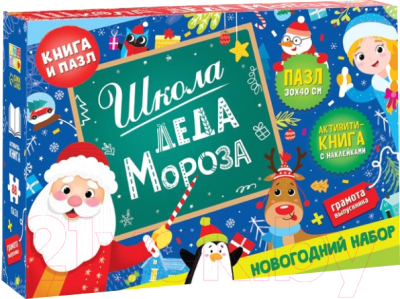 Развивающий игровой набор Буква-ленд Школа Деда Мороза. Пазл + книга / 7734489