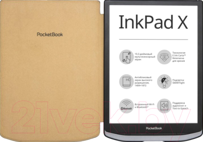 Обложка для электронной книги PocketBook Cover / HN-SL-PU-1040-GS-CIS (Grey Stains)