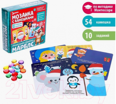 Развивающая игра Zabiaka Новогодние задания по методике Монтессори / 4260100