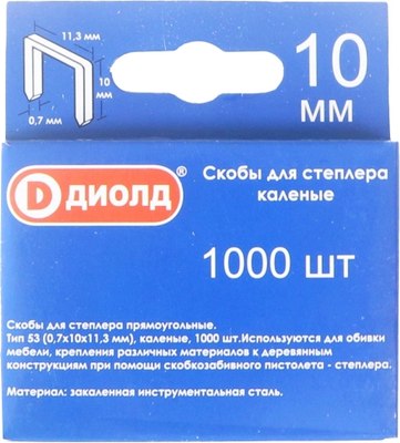 

Скобы, 90500013