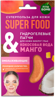 Патчи под глаза Fito Косметик Super Food Гидрогелевые Кокосовая вода & Манго (7г)