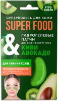 Патчи под глаза Fito Косметик Super Food Гидрогелевые Киви & Авокадо (7г) - 