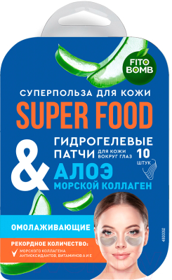 Патчи под глаза Fito Косметик Super Food Гидрогелевые Алоэ & Морской коллаген (7г)