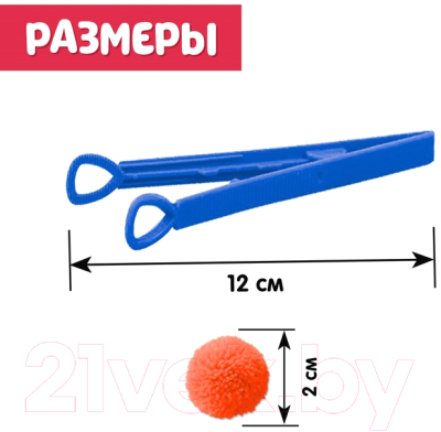 Сортер Zabiaka Цветные бомбошки для сортировки / 4794023
