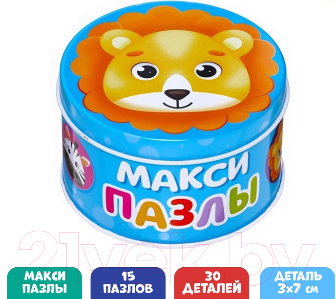 Развивающая игра Puzzle Time Милые зверята. Макси-пазлы в металлической коробке / 7860027 — фото 6