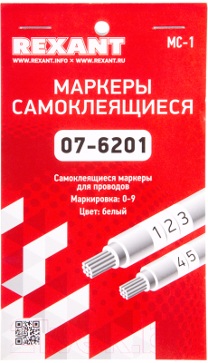 Маркер кабельный Rexant МС-1 / 07-6201