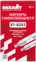 Маркер кабельный Rexant МС-3 / 07-6203 - 