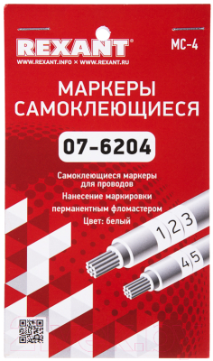 Маркер кабельный Rexant МС-4 / 07-6204