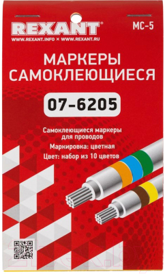 Маркер кабельный Rexant МС-5 / 07-6205