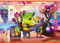 

Альбом для рисования Hatber, Монстрики Бобо и Бубу / 12А4В