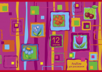 

Альбом для рисования Hatber, Яркие краски / 12А4С