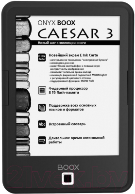Электронная книга Onyx Boox Caesar 3 (черный)
