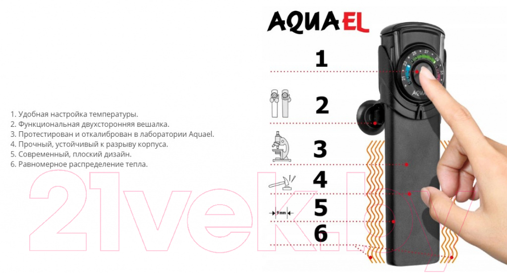 Обогреватель для аквариума Aquael Ultra Heater 100W / 115514