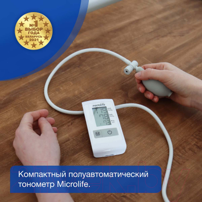 Тонометр Microlife A50