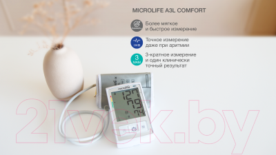 Тонометр Microlife A3L Comfort с адаптером + манжета M-L