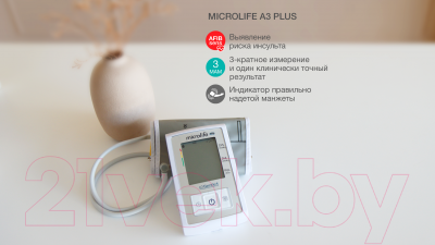 Тонометр Microlife A3 Plus с адаптером + манжета M-L
