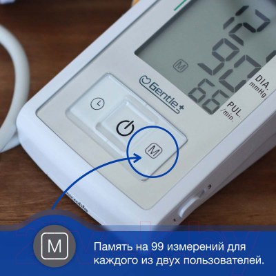 Изображение товара Тонометр Microlife A3 Plus с адаптером + манжета M-L